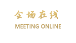 韶关乐昌碧桂园凤凰酒店